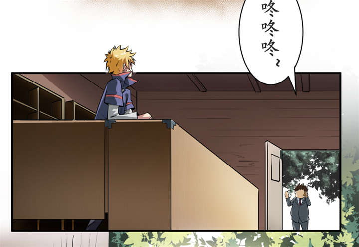 我是捡宝王漫画,第1章：女尸2图