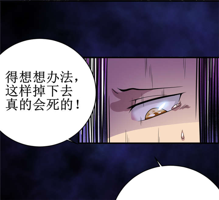 我是捡漏王 小说漫画,第24章：阴阳符咒2图