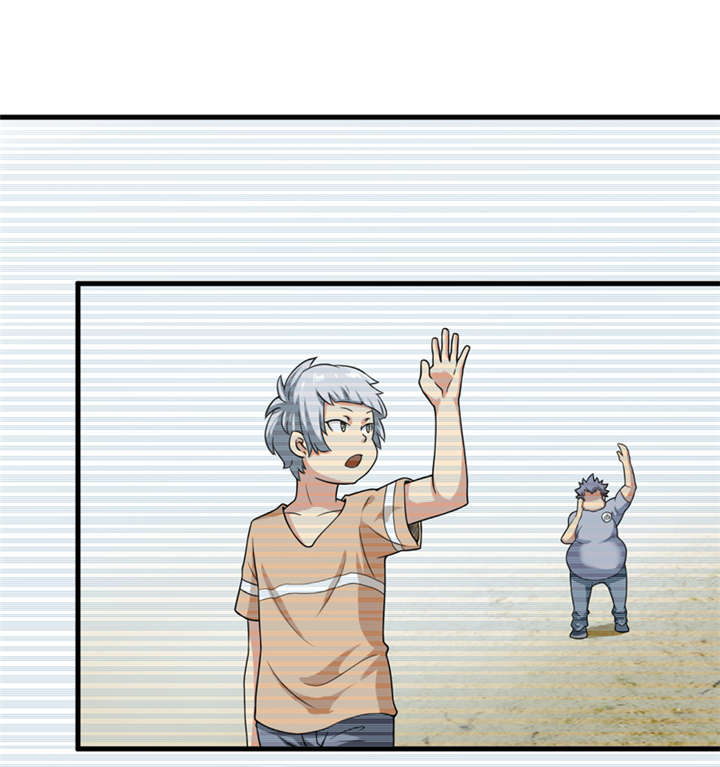 我是捡宝王漫画,第31章：修鬼道2图