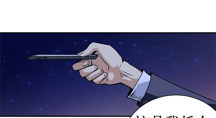 我是一棵小草漫画,第10章：我回来就是为了这件事!1图