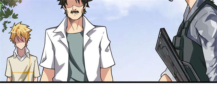 我是捡宝王漫画,第11章：别紧张，凡事都有第一次！1图