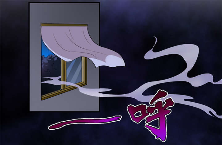 我是捡宝王漫画,第3章：她想掐死我！2图