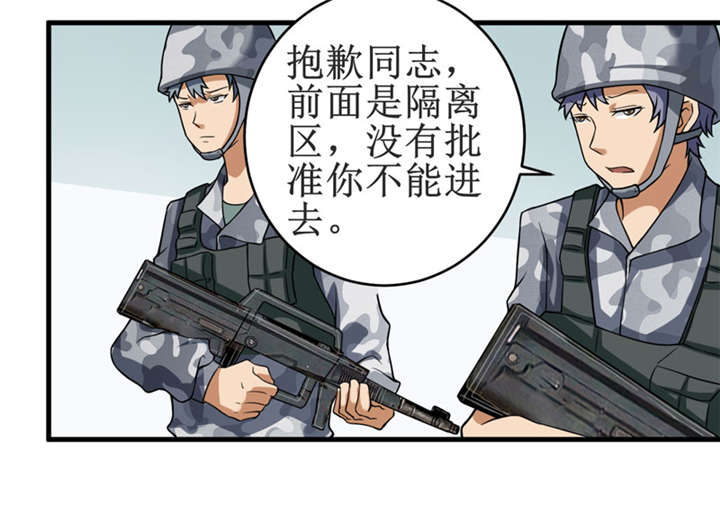 我是晴子呀漫画,第11章：别紧张，凡事都有第一次！1图