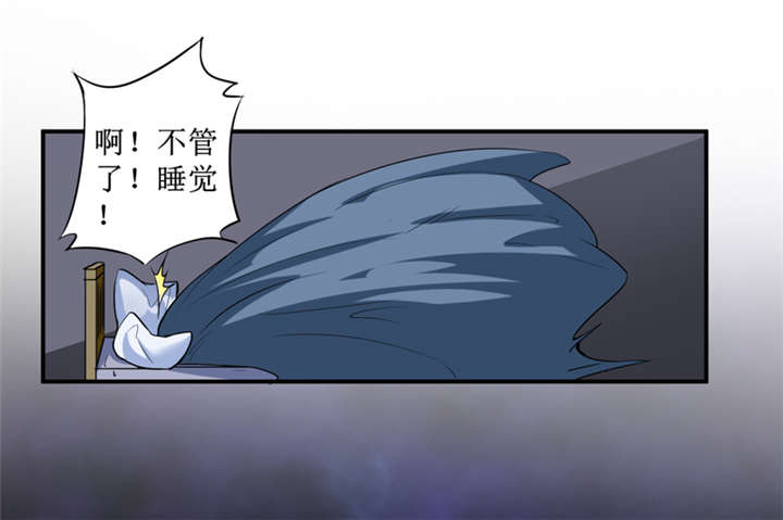 我是捡宝王漫画,第3章：她想掐死我！1图