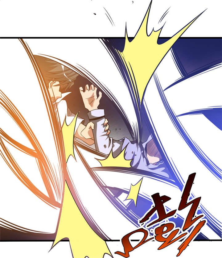 我是捡宝王漫画,第9章：你说什么？2图