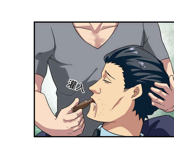 我是捡宝王漫画,第34章：蛇妖（中）1图