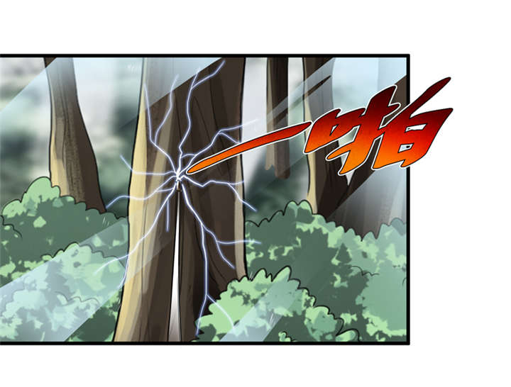 我是捡宝王漫画,第34章：蛇妖（中）2图