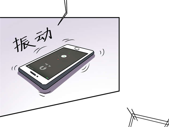 我是一棵小草漫画,第10章：我回来就是为了这件事!1图