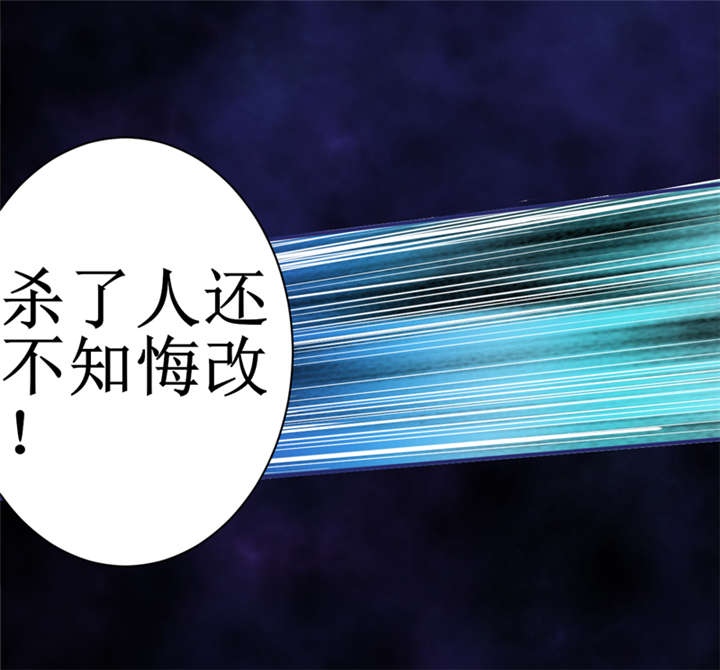 我是一棵小草漫画,第8章：那就休怪我不客气了1图