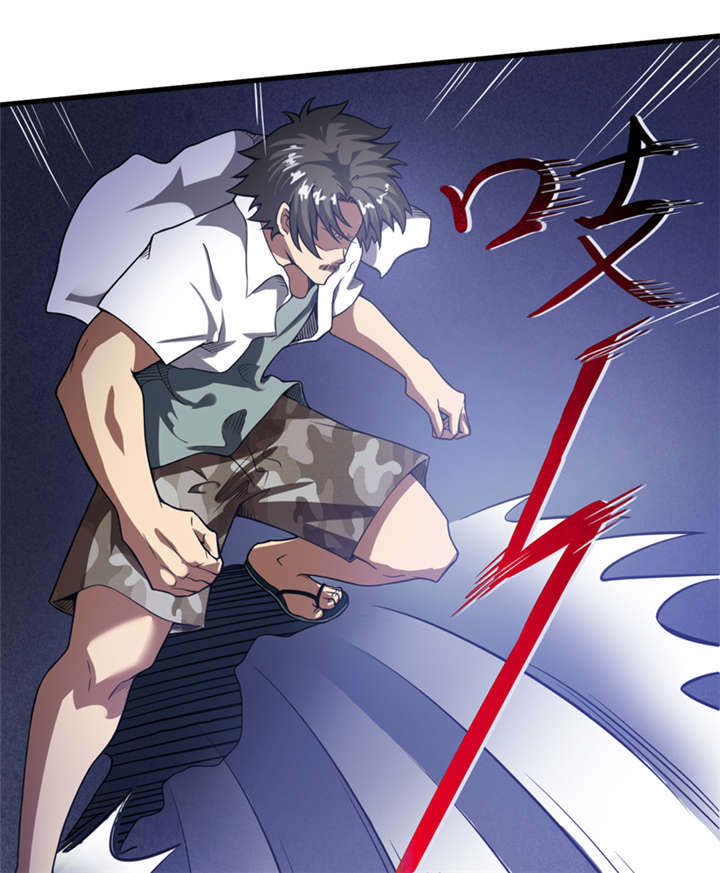 我是捡宝王漫画,第9章：你说什么？2图