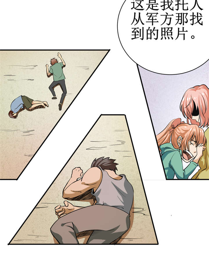 我是一棵小草漫画,第10章：我回来就是为了这件事!2图