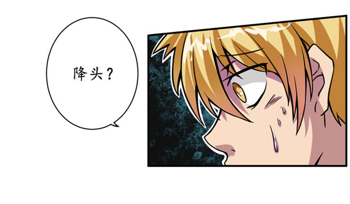 我是捡金师高清漫画,第5章：王老板就是他害死的！2图
