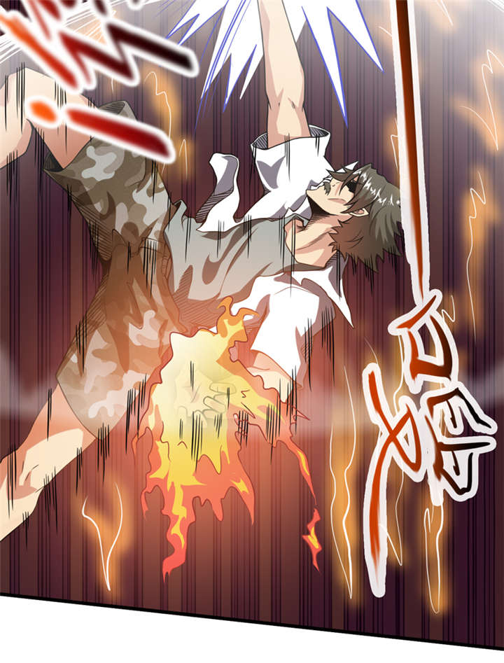 我是捡宝王漫画,第9章：你说什么？1图