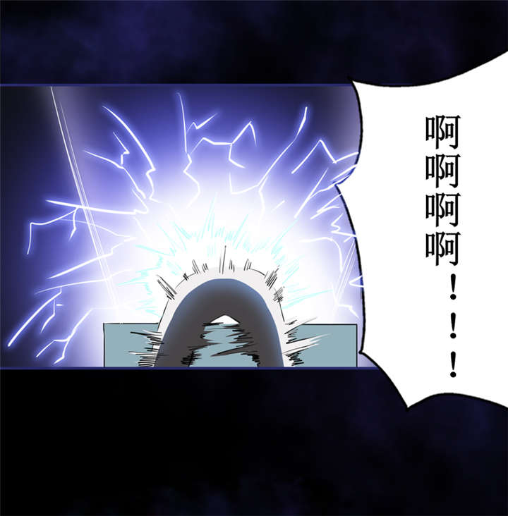 我是捡宝王漫画,第8章：那就休怪我不客气了2图