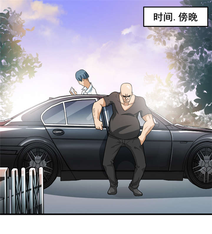 我是谁漫画,第41章：盗墓？1图