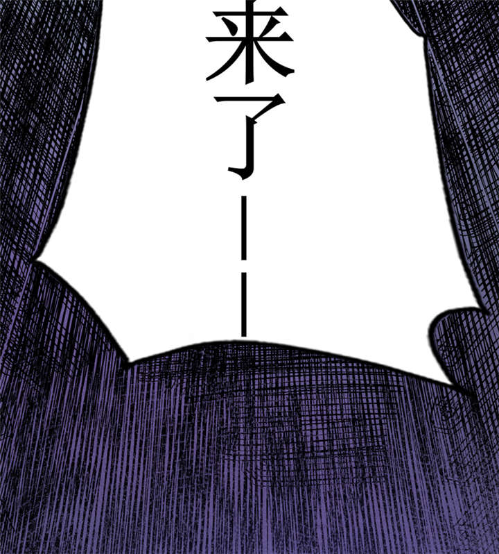 我是捡宝王漫画,第8章：那就休怪我不客气了1图