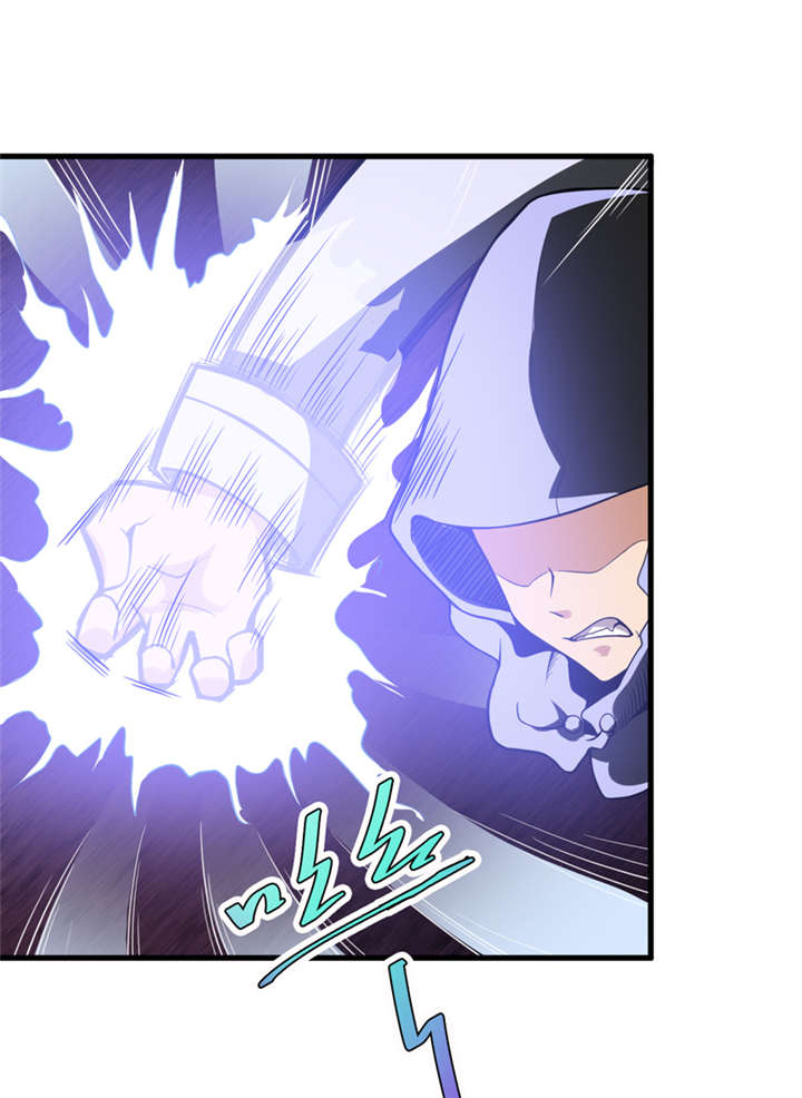 我是捡宝王漫画,第9章：你说什么？2图