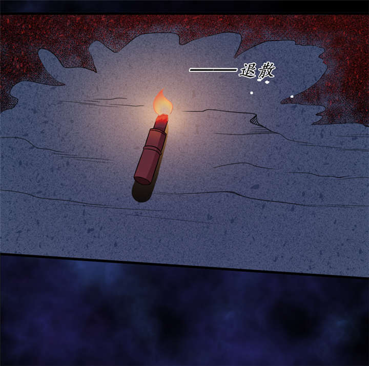 我是捡宝王漫画,第13章：办法只有一个2图