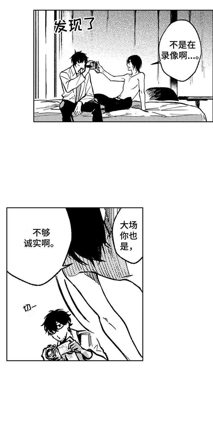 淄博火车站咨询处漫画,第21章：吓一跳2图