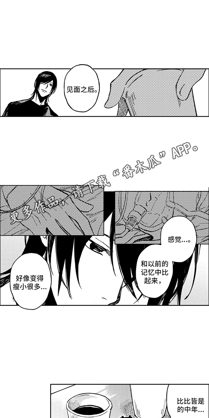 情感类咨询漫画,第30章：可以理解2图