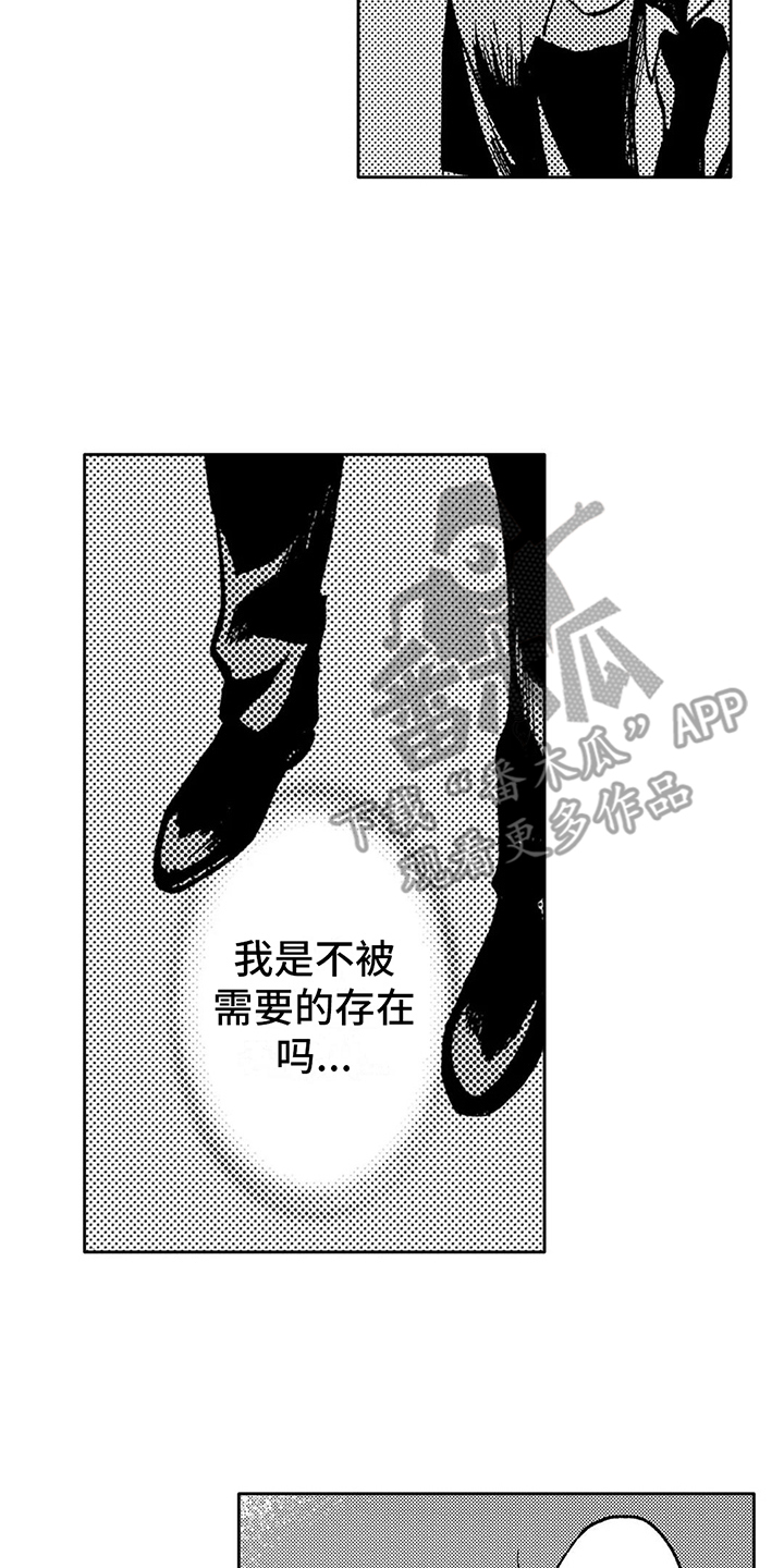 律师咨询处漫画,第32章：语音留言1图