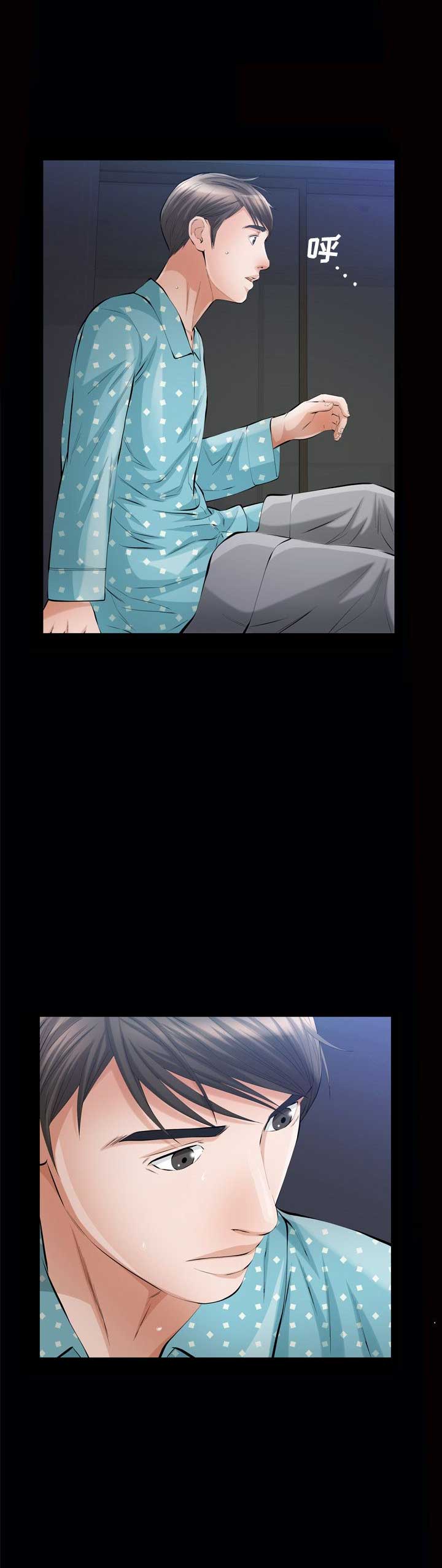 他的英文漫画,第13话1图