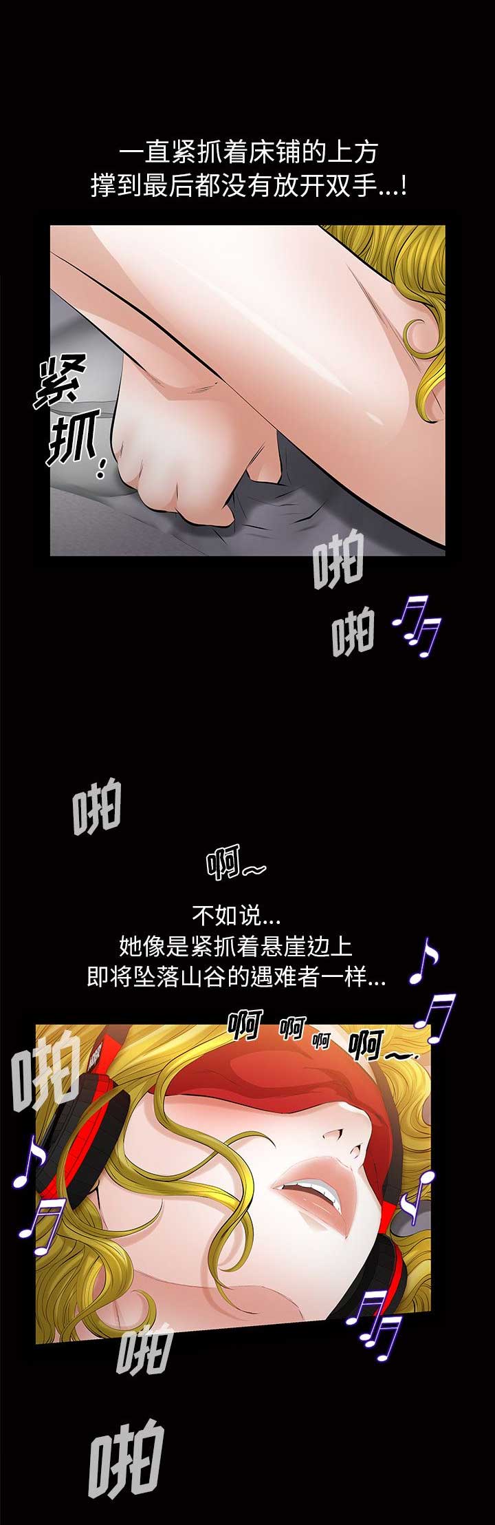 他的英文漫画,第18话1图