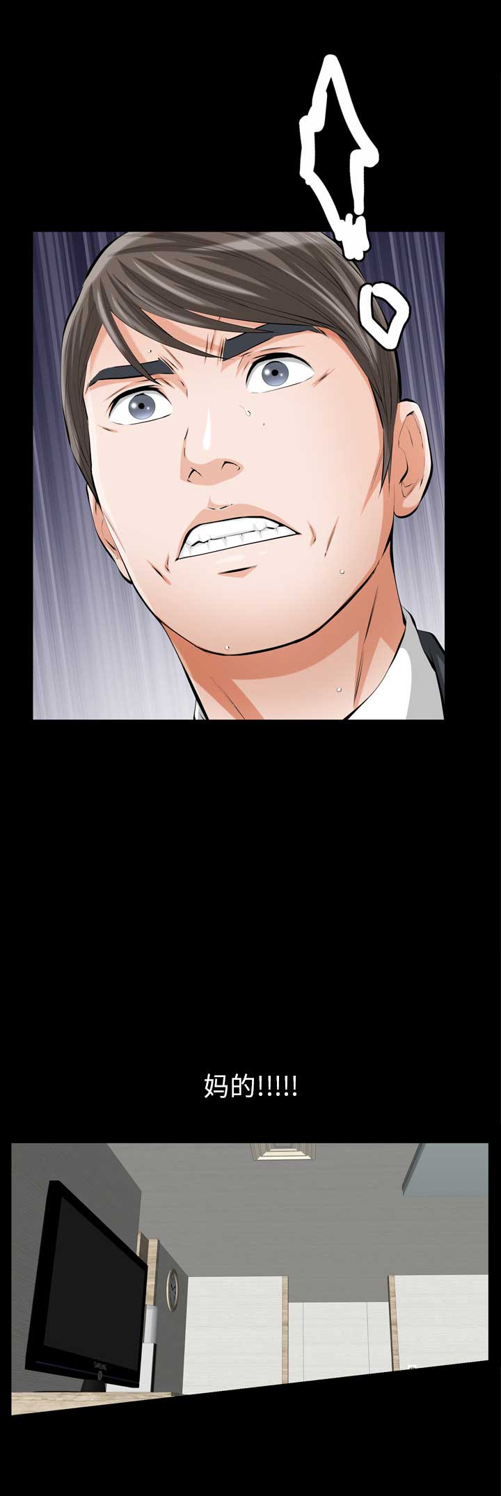 他的英文漫画,第1话2图