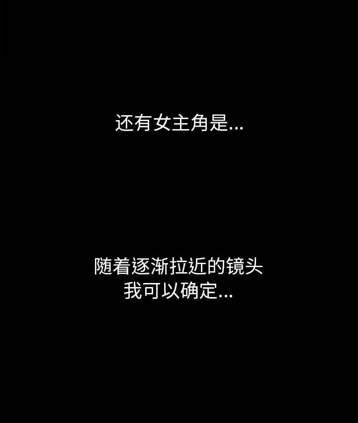 他的英文漫画,第20话1图