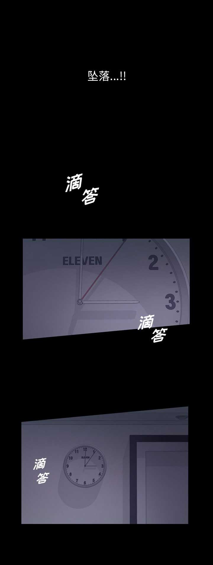 他的英文漫画,第57话1图