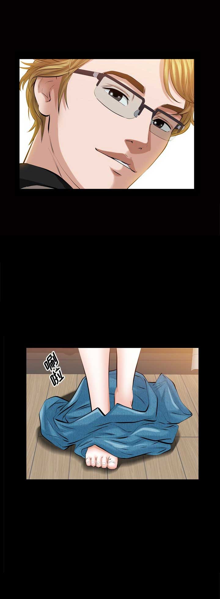 他的她的用英语怎么说漫画,第64话2图