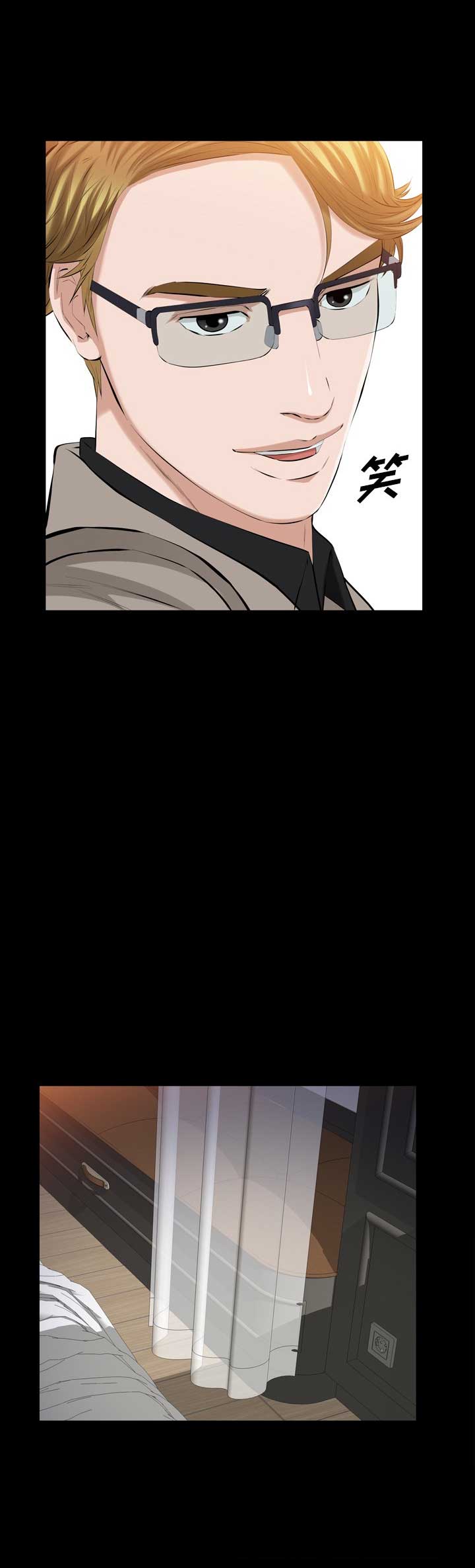 他的英文漫画,第70话1图