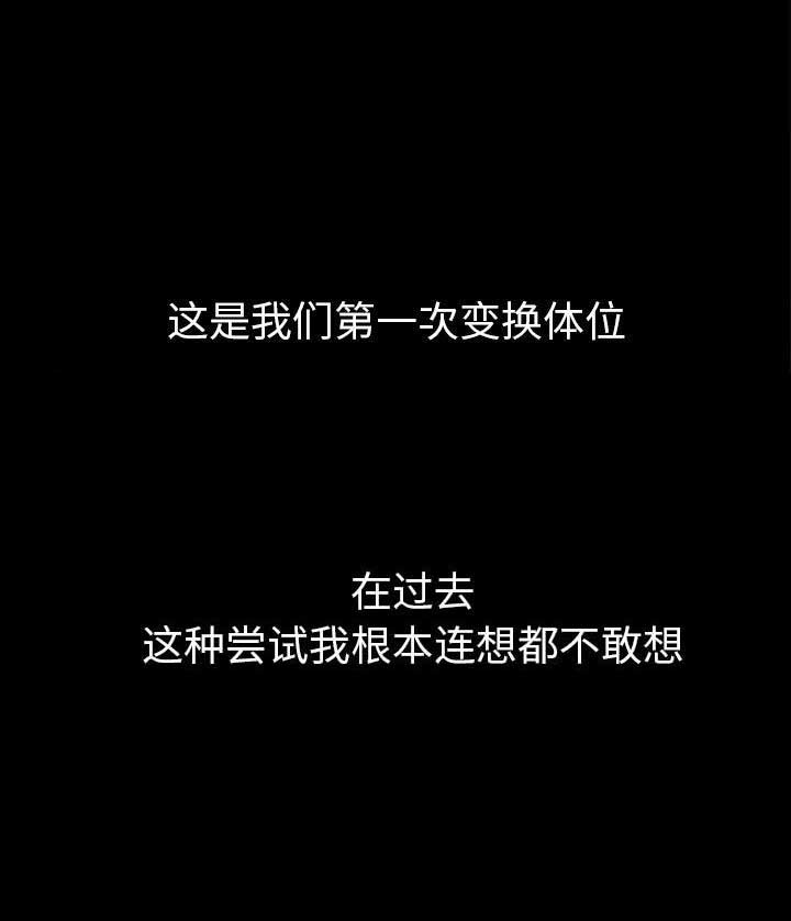 她的她的她台剧在线观看完整版电视剧漫画,第21话2图