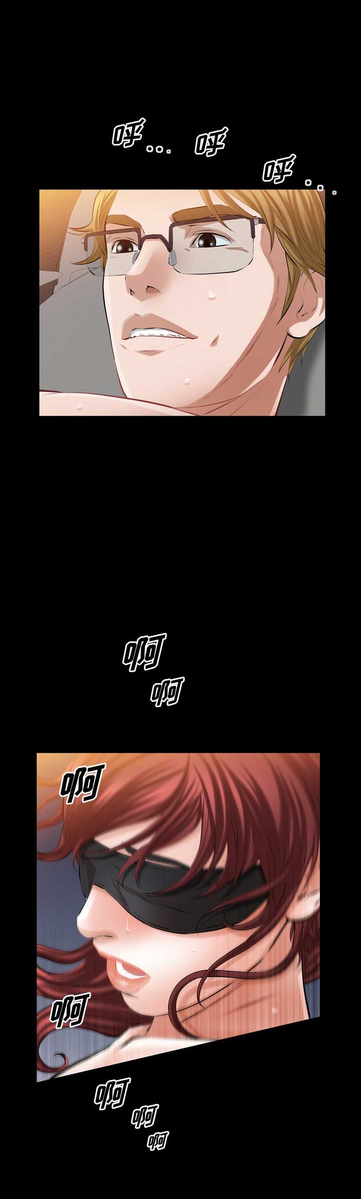 她的她的她台剧在线观看完整版电视剧漫画,第68话2图