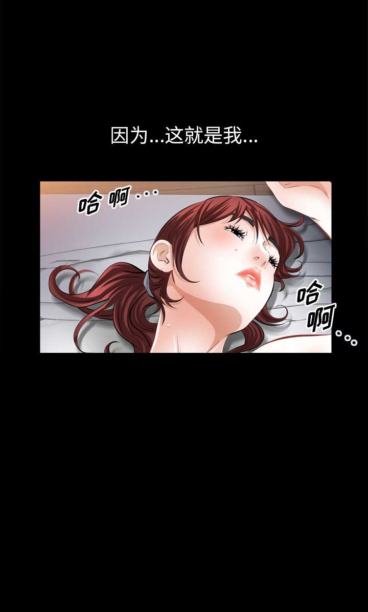 他的英文漫画,第70话1图
