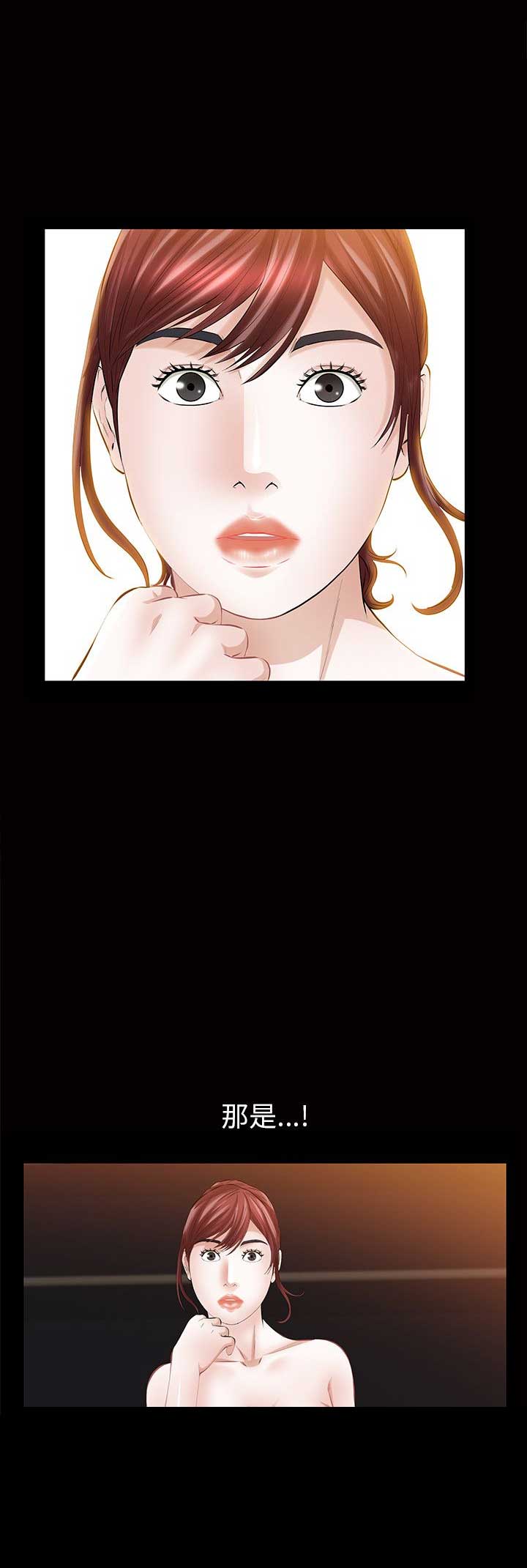 他的英文漫画,第18话1图