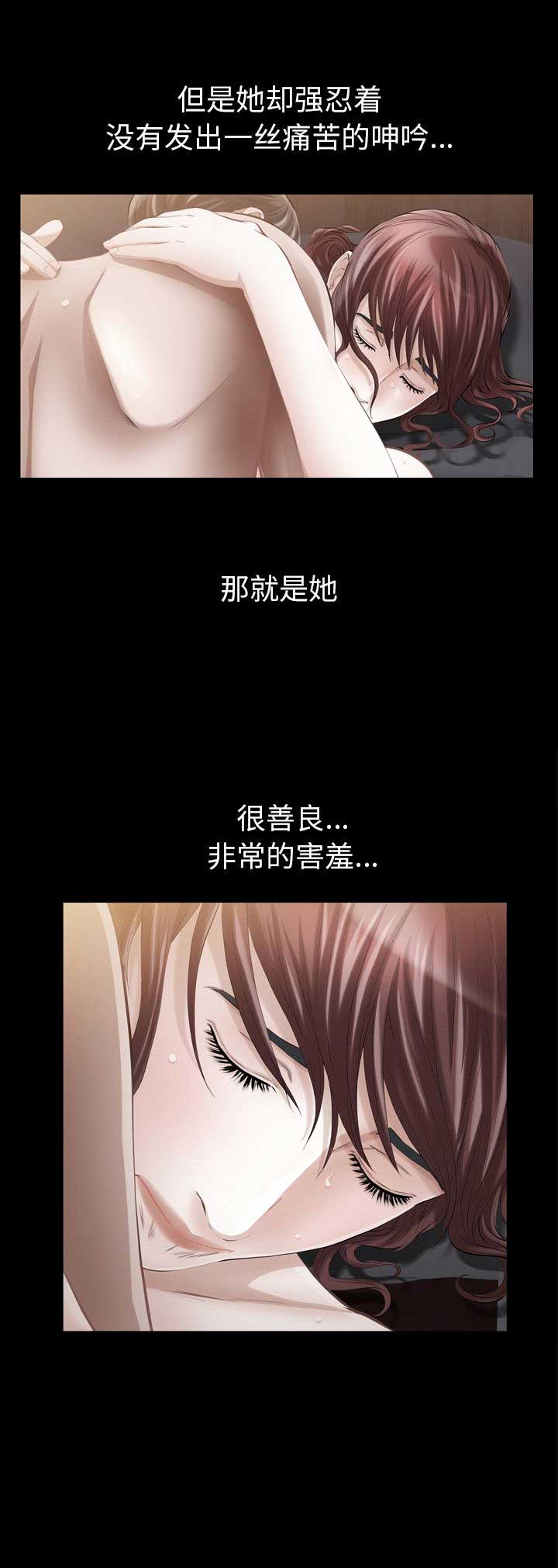 他的英文漫画,第19话1图