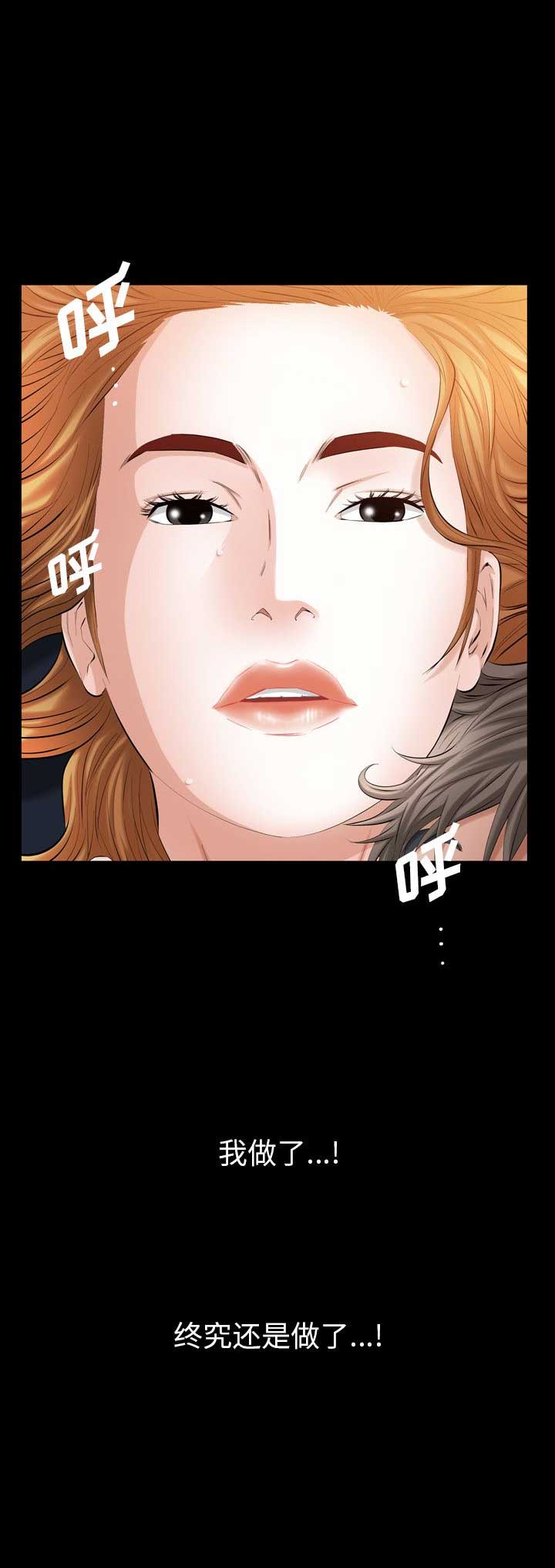 他的英文漫画,第56话1图
