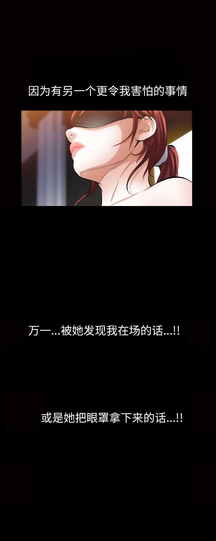 他的英文漫画,第65话2图