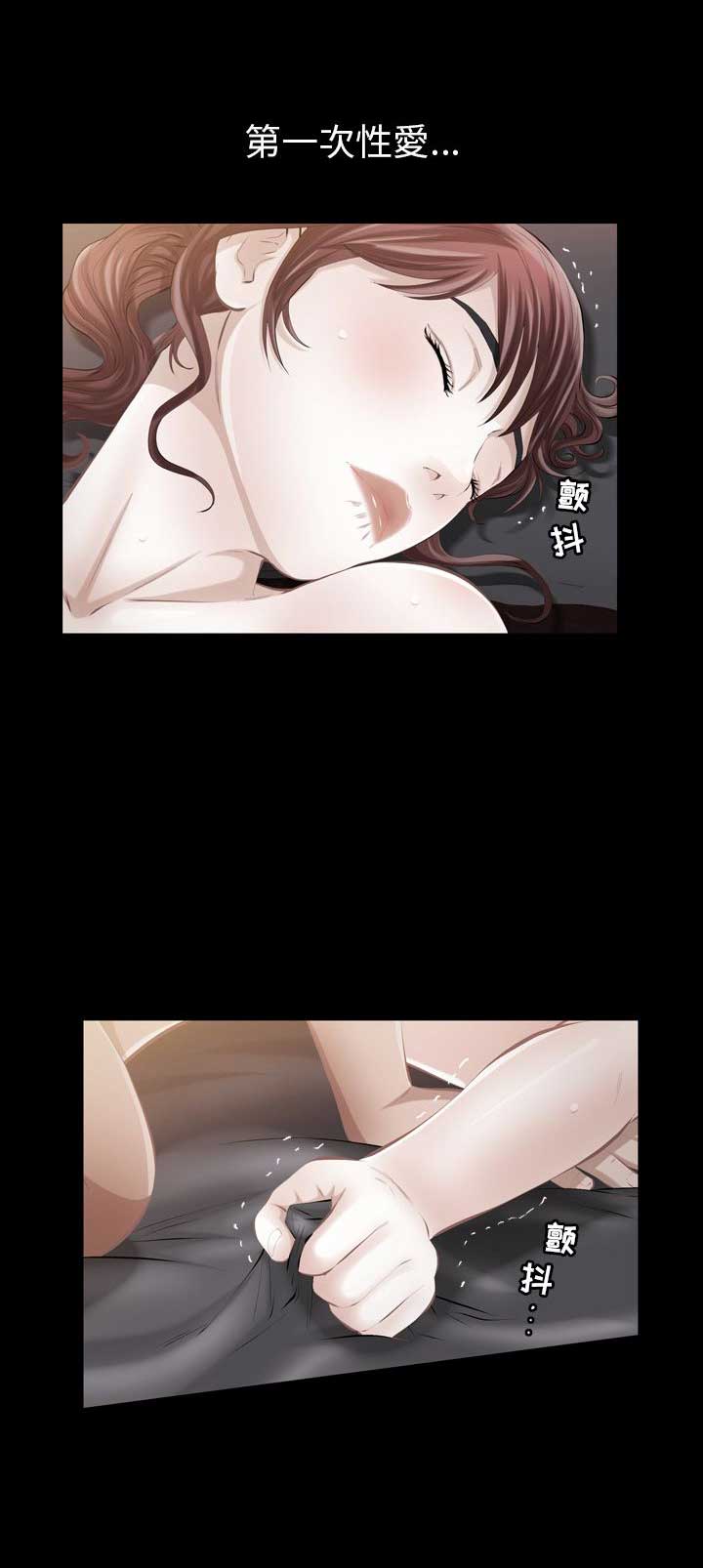 他的英文漫画,第19话2图