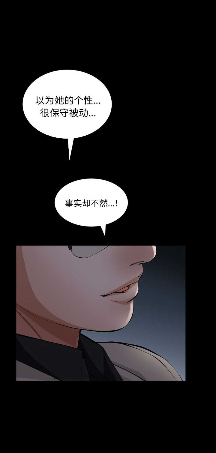他的英文漫画,第59话1图