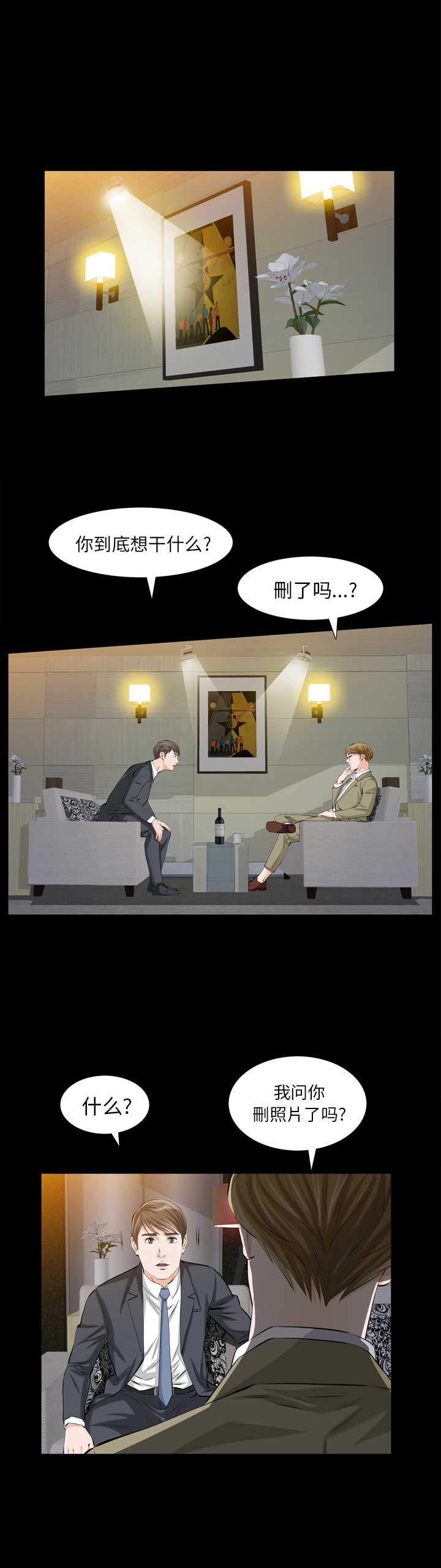 他的英文漫画,第4话1图
