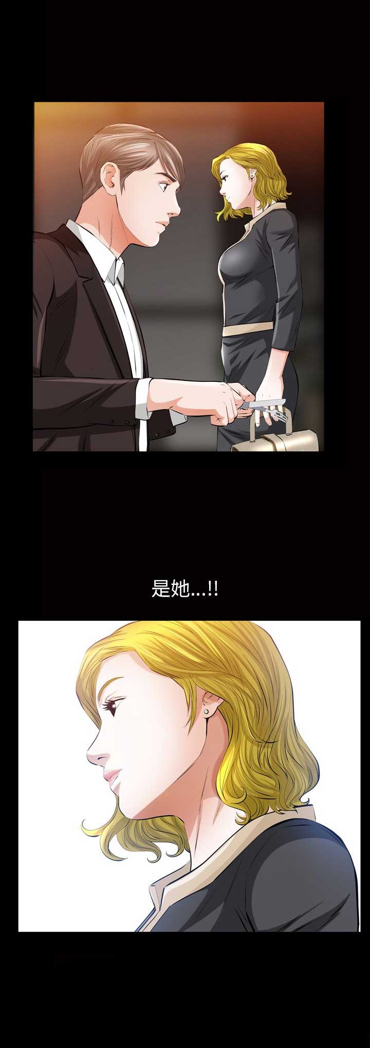 他的她的用英语怎么说漫画,第7话1图