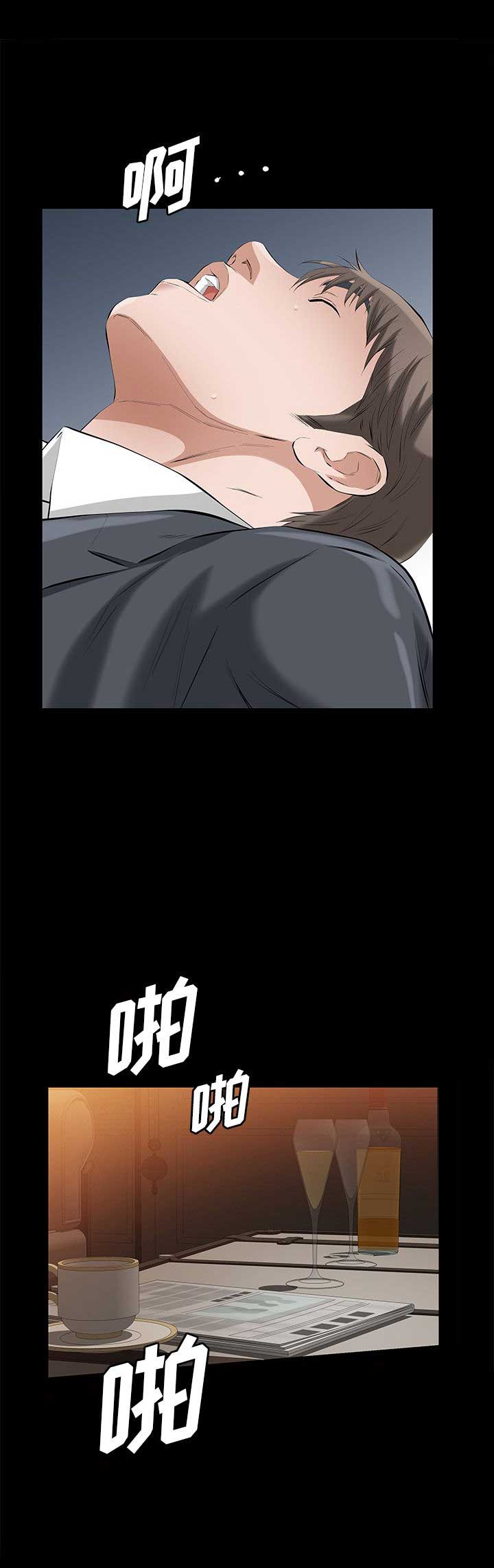 她的她的她台剧在线观看完整版电视剧漫画,第42话1图