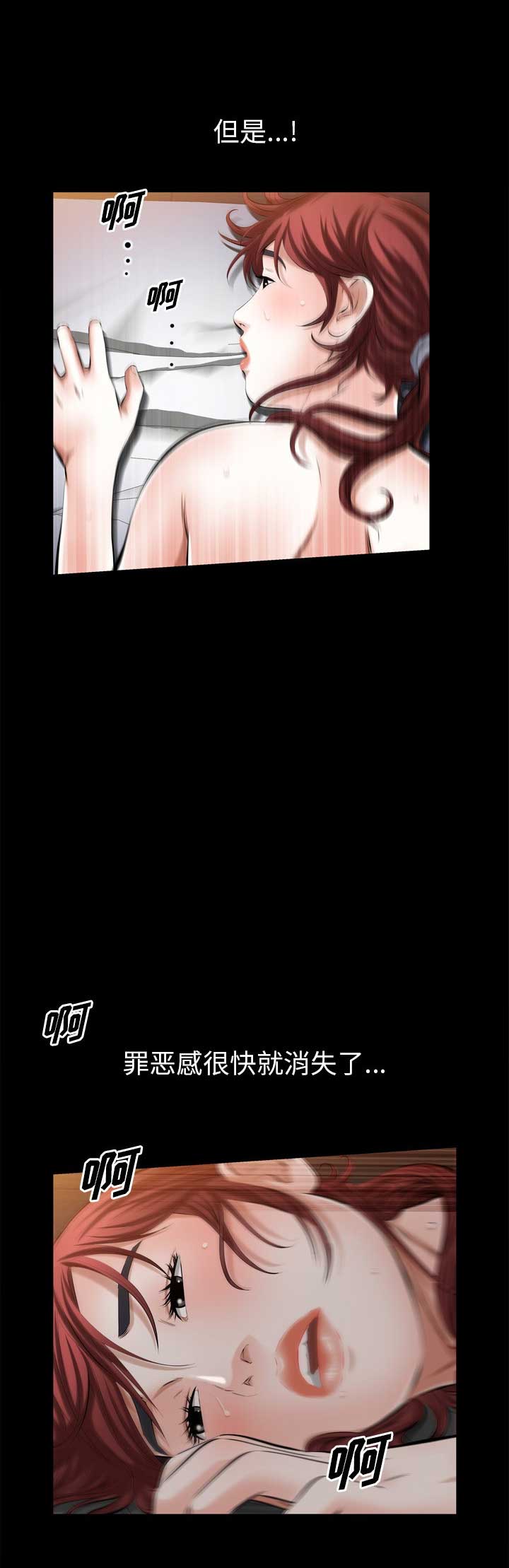 他的英文漫画,第69话2图