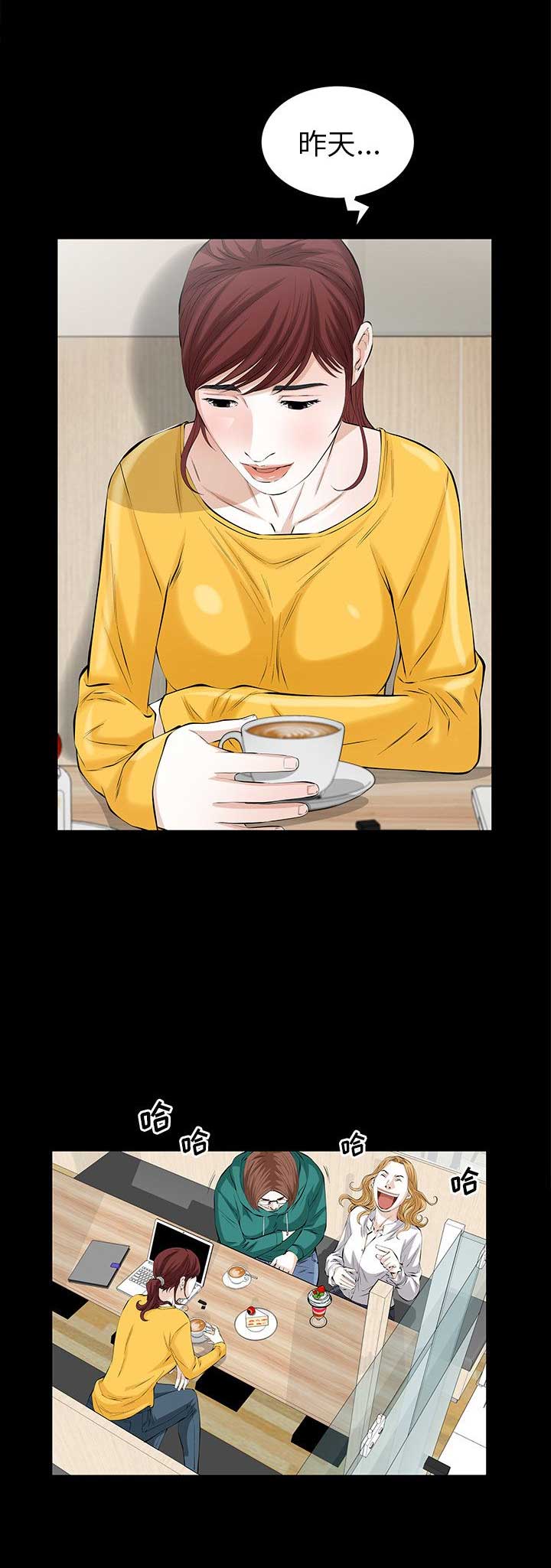他的英文漫画,第47话2图