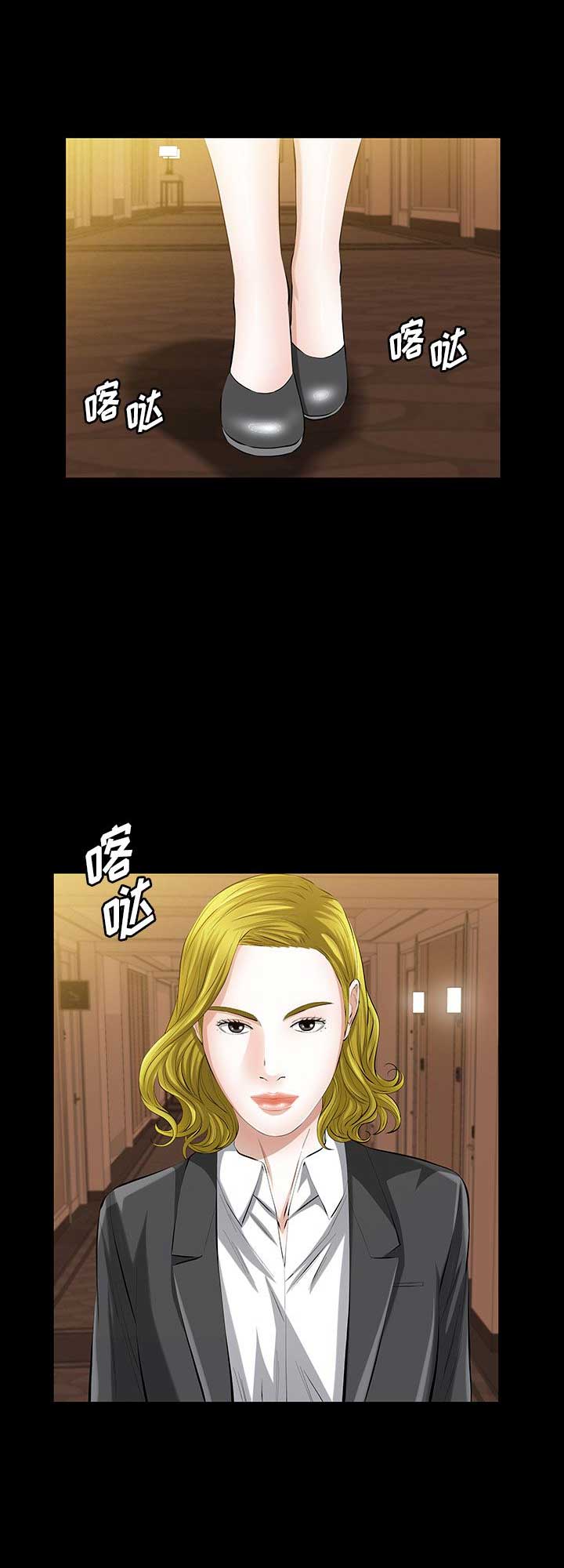 他的英文漫画,第43话1图