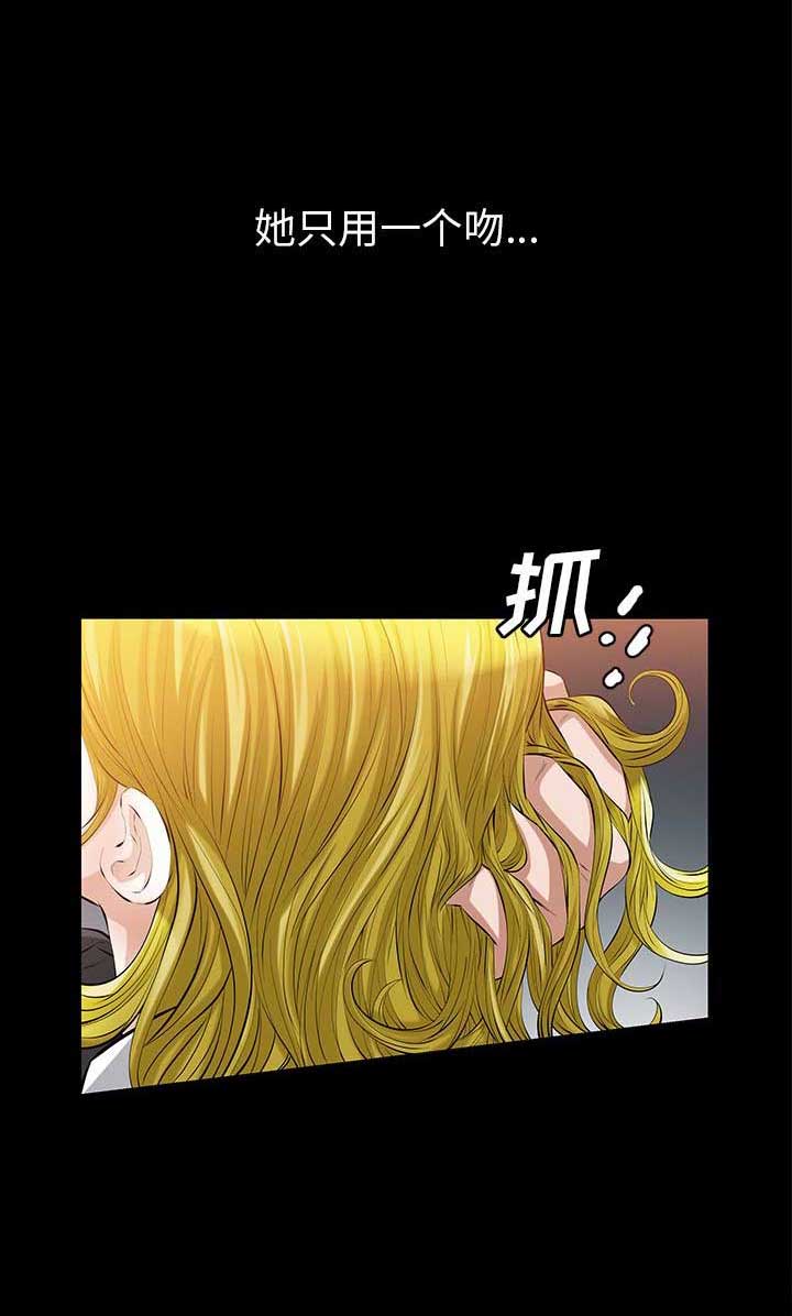 他的英文漫画,第28话2图