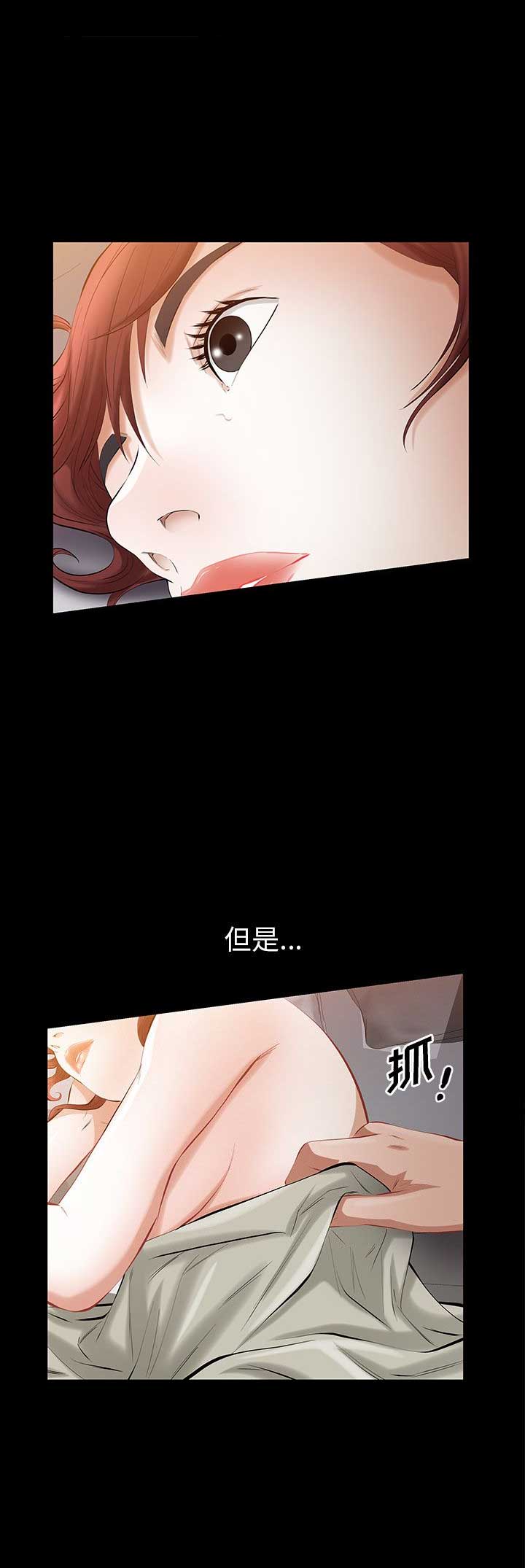 他的英文漫画,第50话2图