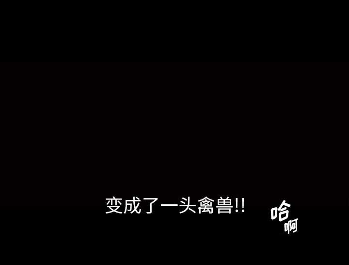 他的英文漫画,第28话1图